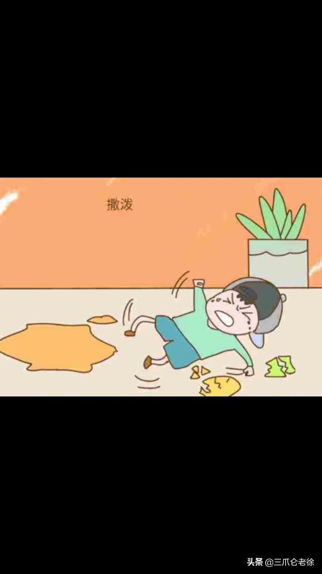 两岁孩子经常发脾气，要么在地上打滚，要么扔东西，怎么教育他