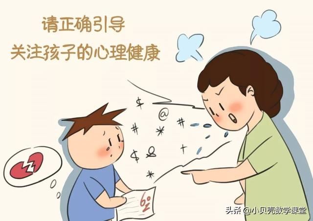 青春期男孩的逆反心理都有哪些怎样正确的疏导教育