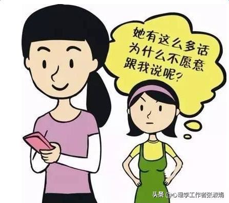 孩子正处于判逆期，该怎样和孩子交流