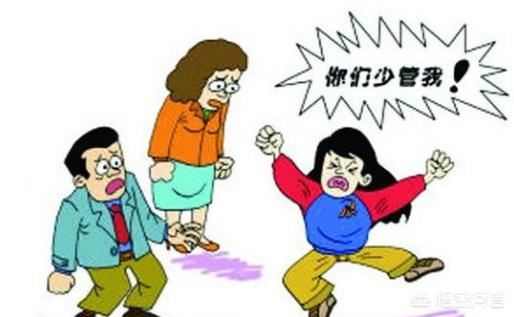 青春期孩子顶嘴不讲理怎么办