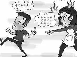 怎样教育叛逆期孩子