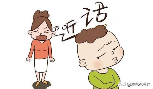 孩子9岁，无论是在家，还是学校都不听话，怎么办