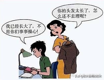 上高中的孩子爱和家长较劲怎么办