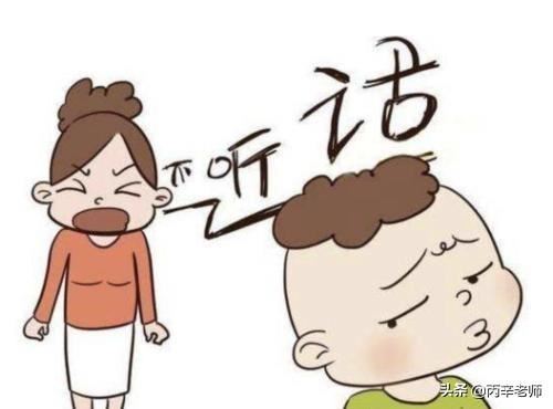 叛逆期的孩子怎样教育