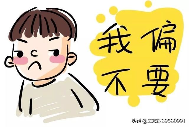 不听话的该子该怎样教