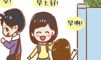 11-16岁叛逆期女生家规