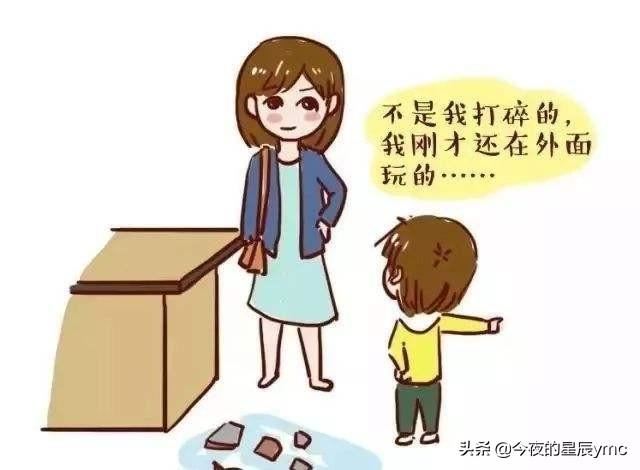学生在学校犯了错，老师要家长去，家长对老师说什么最好呢