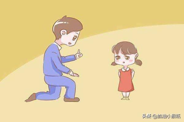 孩子不听话应该怎么教育