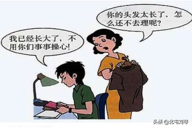 为什么儿子到十五六岁都不听话了呢也不与家长沟通了