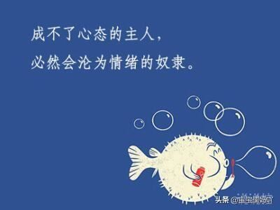 二十四岁的孩子逆反严重怎么办
