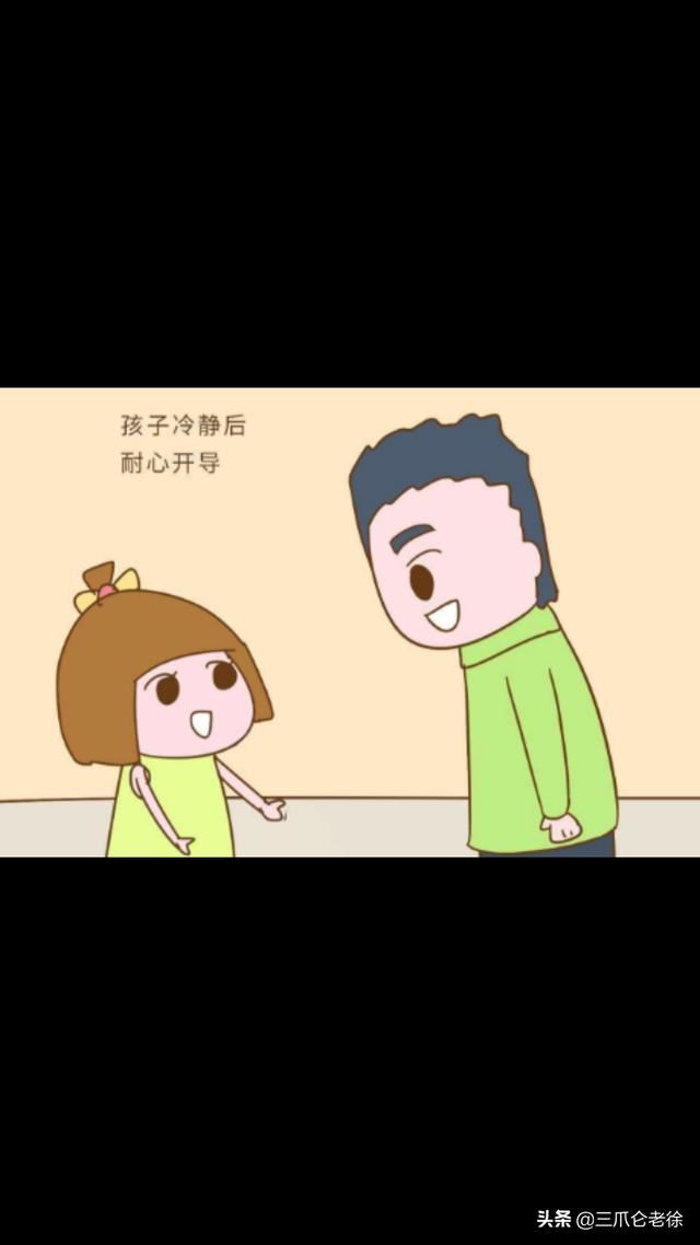 两岁孩子经常发脾气，要么在地上打滚，要么扔东西，怎么教育他