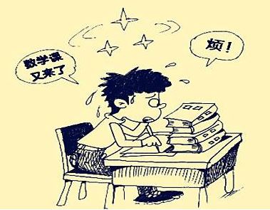 我的小孩不爱学习成绩很差怎么办