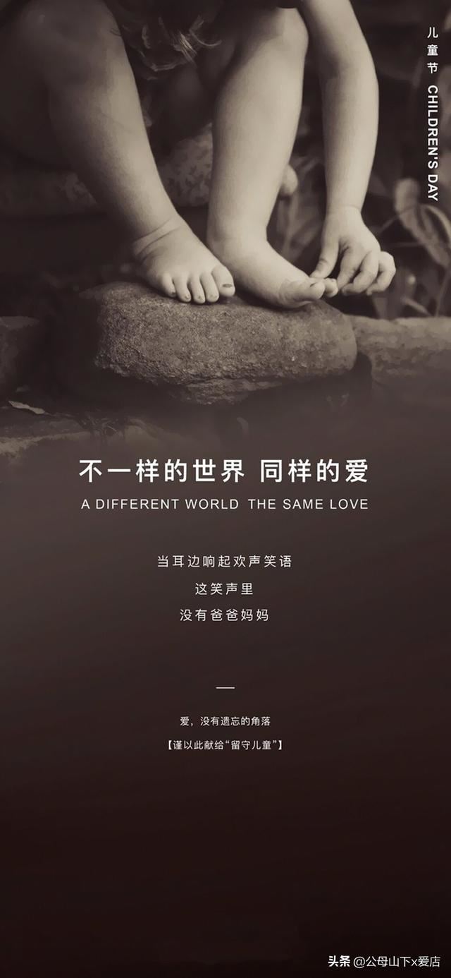 小孩子喜欢什么