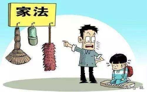 小孩子不听管教怎么办
