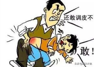 孩子不听话如何正确管教