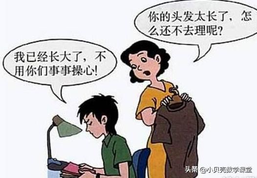 青春期男孩的逆反心理都有哪些怎样正确的疏导教育