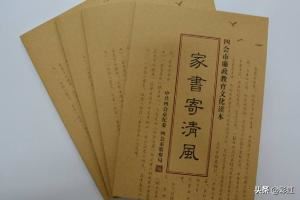 家书要怎么写