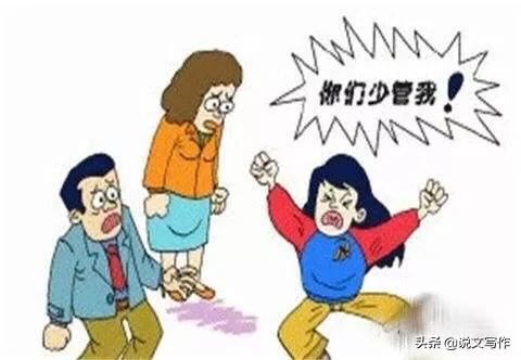 初中生的叛逆期太强烈了，父母应该怎么办