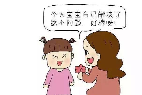 孩子不听话教育孩子的正确方法