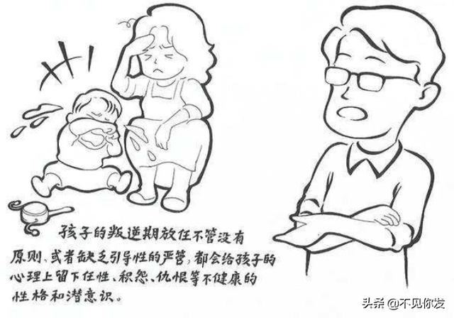 如何帮助宝宝度过3岁叛逆期