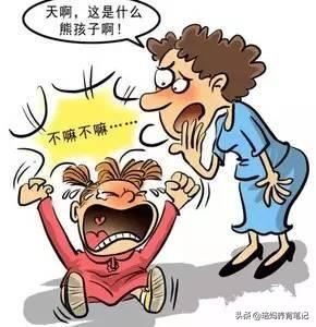 孩子暴怒的时候，家长要怎样去平息