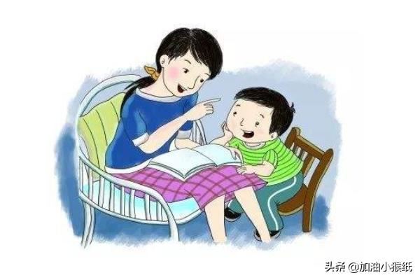 孩子不听话应该怎么教育