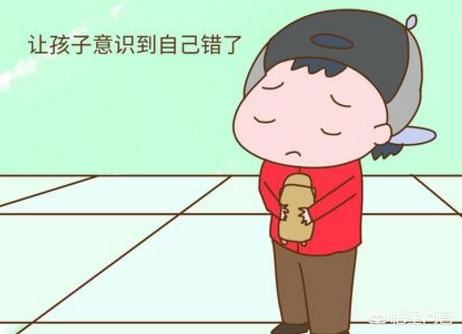 4岁半的孩子老做坏事怎么办