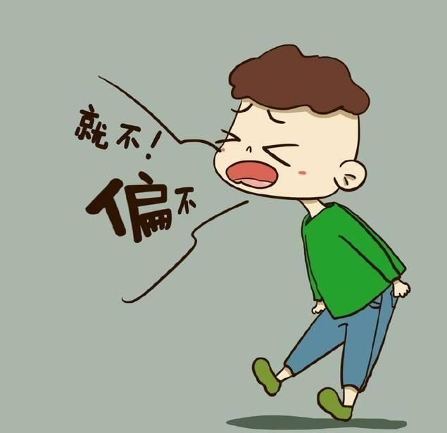 怎样与叛逆期的孩子沟通