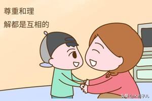 孩子处在叛逆期不听话，如何与叛逆的孩子沟通