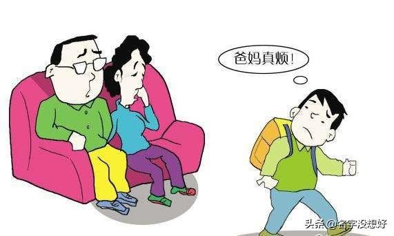 家里的孩子上初一了，进入判逆期了，怎么办