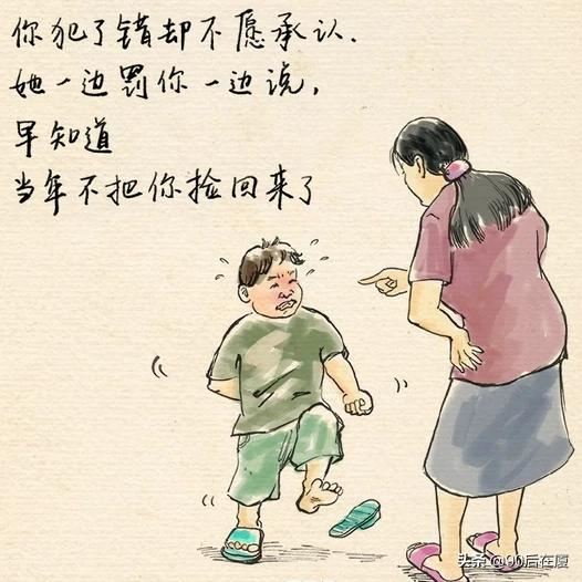 两岁孩子经常发脾气，要么在地上打滚，要么扔东西，怎么教育他