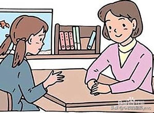 学生在学校犯了错，老师要家长去，家长对老师说什么最好呢