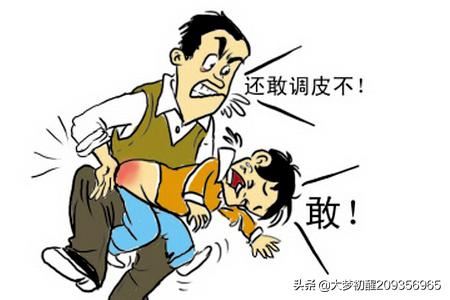 孩子不听话应该怎么教育