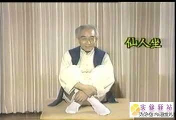 如何能连续打坐三小时以上，腿不痛