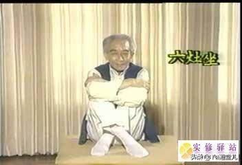 如何能连续打坐三小时以上，腿不痛