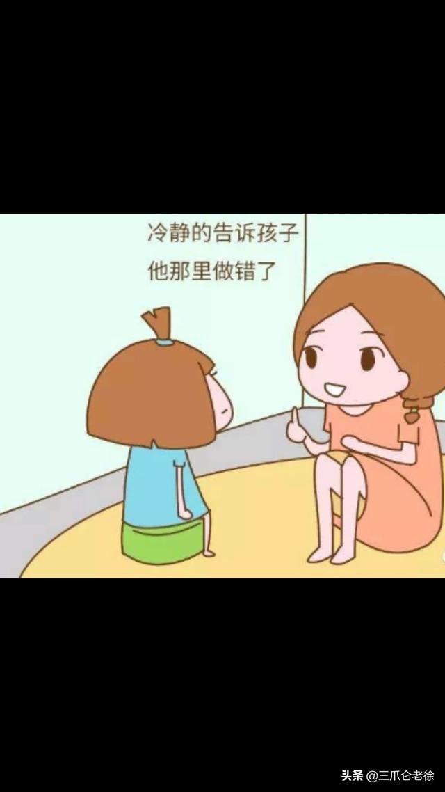 两岁孩子经常发脾气，要么在地上打滚，要么扔东西，怎么教育他