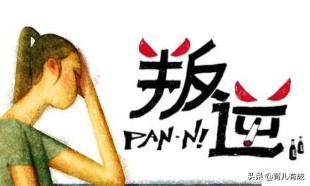 如何应对三岁儿童任性，想要什么就要什么，不答应就哭闹不止