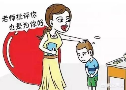 我是一名幼儿园老师，幼儿不听话怎么办