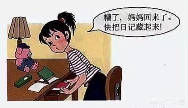 怎样教育叛逆期孩子