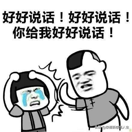 为什么有的人听了难听话就当没事人一样