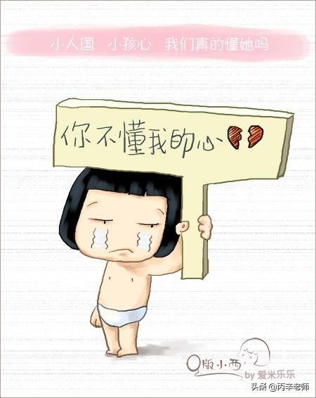叛逆期的孩子怎样教育