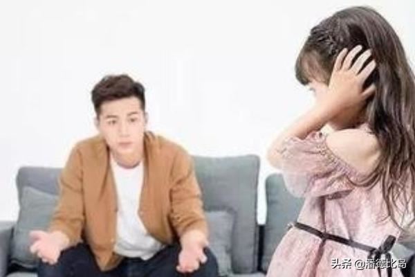 怎么与青春期叛逆女儿相处