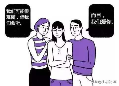 孩子叛逆期，不跟家长交流咋办