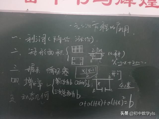 学生到九年级了，学习成绩很差，还有具体可行的办法补上去吗