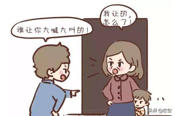 任性的孩子父母应该怎样教育