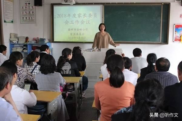 小学生做了坏事之后，怎么处理为好