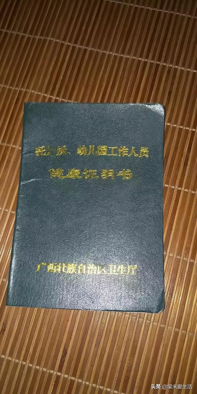 幼儿园的老师怎么才能让幼儿又喜欢又害怕