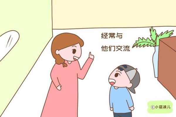 小班不爱说话胆子小的解决方法