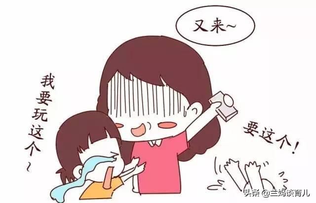 孩子不服从管教，怎么办