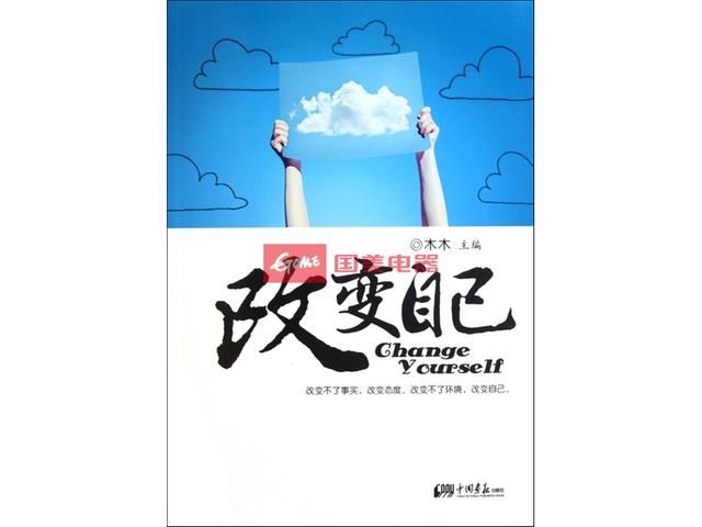 孩子上课不认真听，老师就把孩子调到末二排一个人坐，家长怎么办